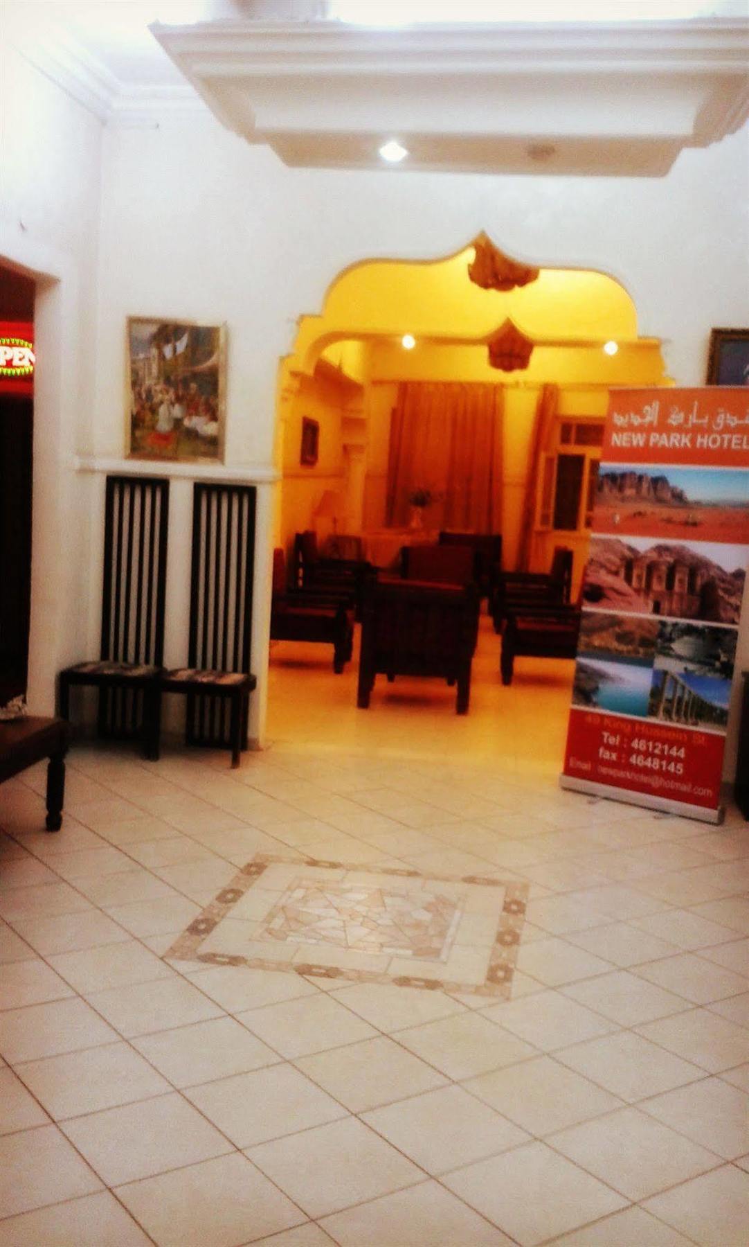 New Park Hotel Амман Екстер'єр фото